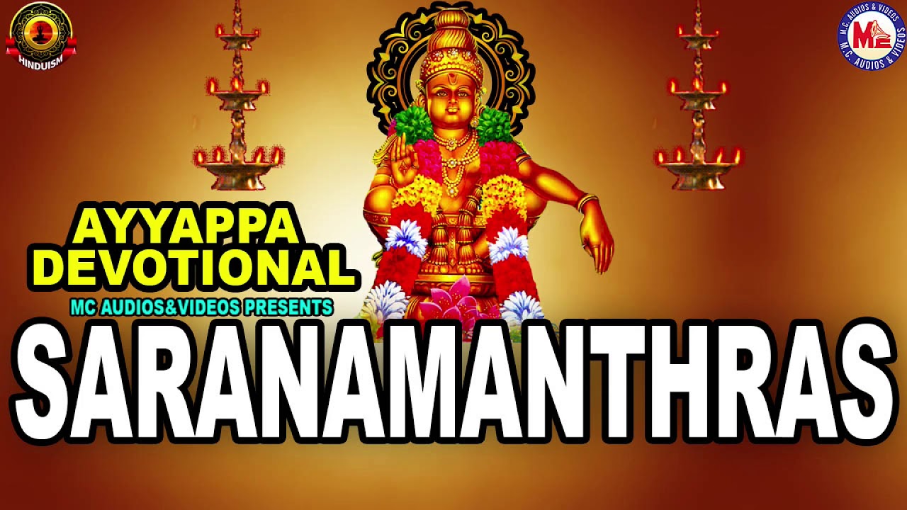 Ayappa Saranaghosa Mp3 Download
